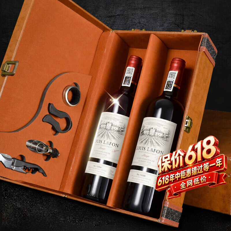 路易拉菲（LOUIS LAFON）法国原酒进口红酒梅洛13度干红葡萄酒750ml*2瓶双支礼盒送礼