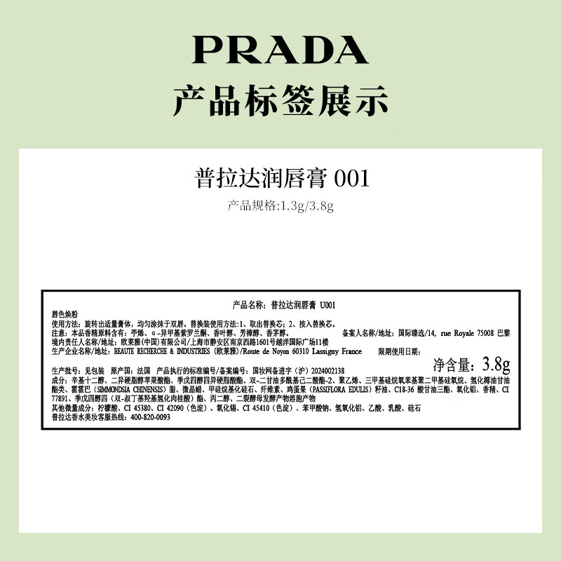 图 7