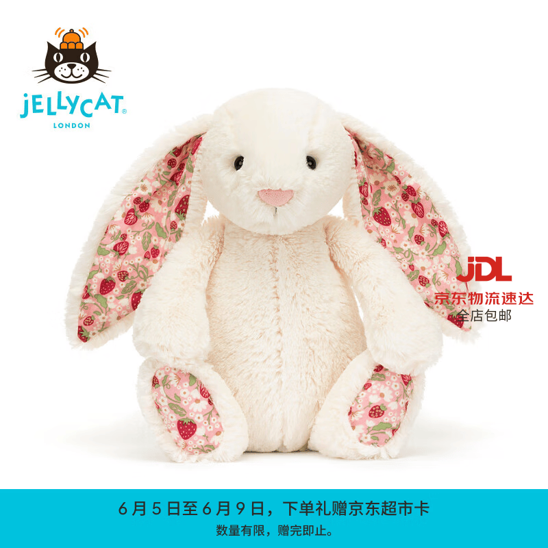 Jellycat害羞乳白色邦尼兔动物毛绒玩偶安抚玩偶娃娃送礼生日礼物 花布乳白色邦尼兔（白芮） Medium