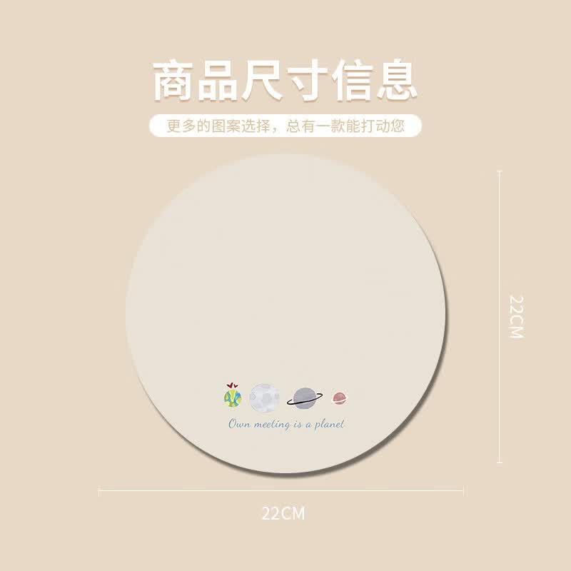 溥畔可爱星球鼠标垫男女生风办公室电脑键盘垫学生写字台桌垫 来图定制发客服 220x220mm 3mm
