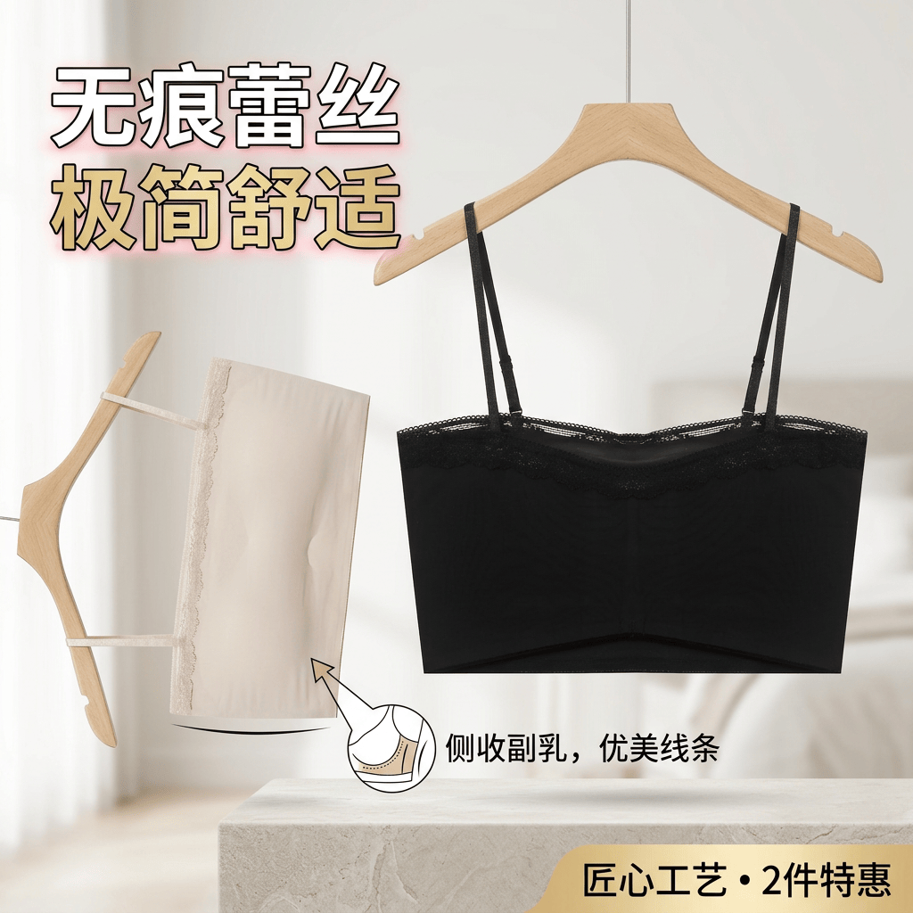 香蜜闺秀无痕内衣女夏季美背吊带背心女带胸垫一体式打底文胸女士 奶咖 均码