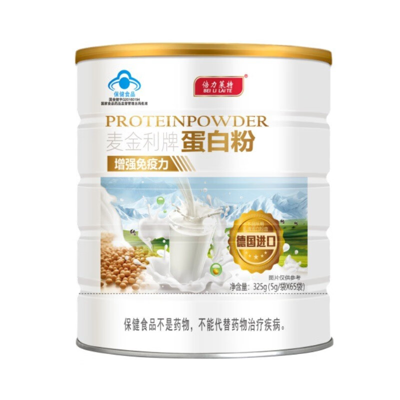 倍力莱特麦金利牌蛋白粉5g/袋*65袋 1罐