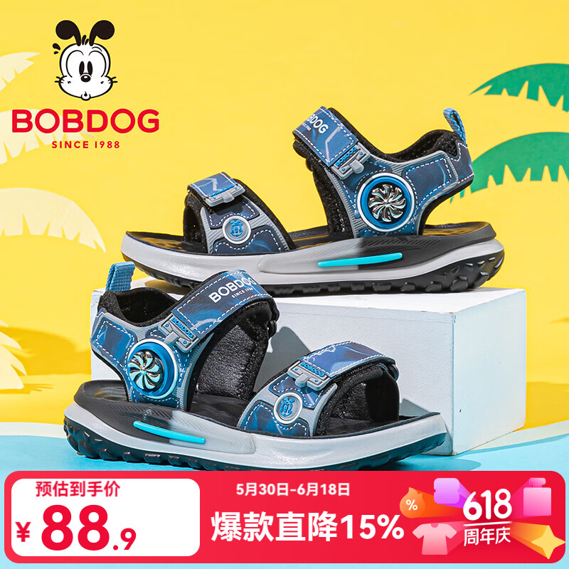 巴布豆（BOBDOG）童鞋男童露趾凉鞋夏季男孩溯溪鞋2026新款潮款儿童鞋子 绀蓝/黑 30 适合脚长18.0cm