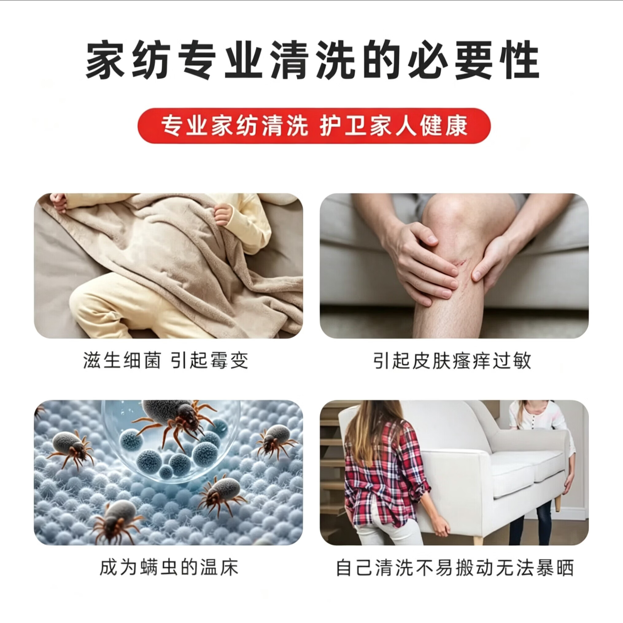 全国 办公室酒店家用地毯清洗 羊毛地毯深度清洁 不伤纤维 重点除污除异味酒渍油渍 极速上门 普通地毯20平内