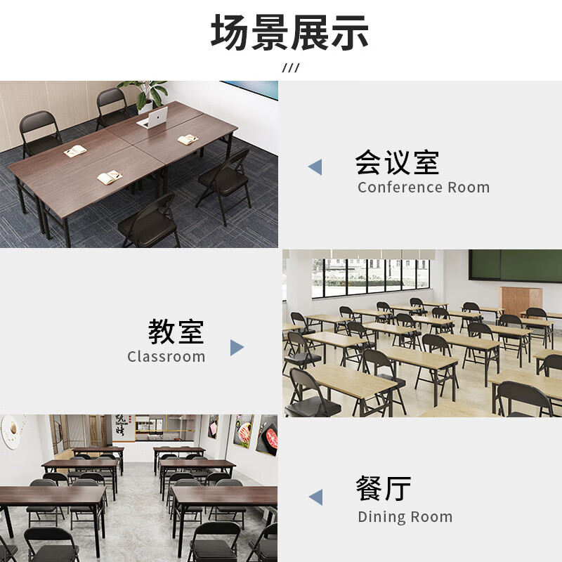 溥畔折叠桌子简易书桌长方形小桌子餐桌会议培训桌摆摊户外便携桌 配套[纯黑]折叠椅