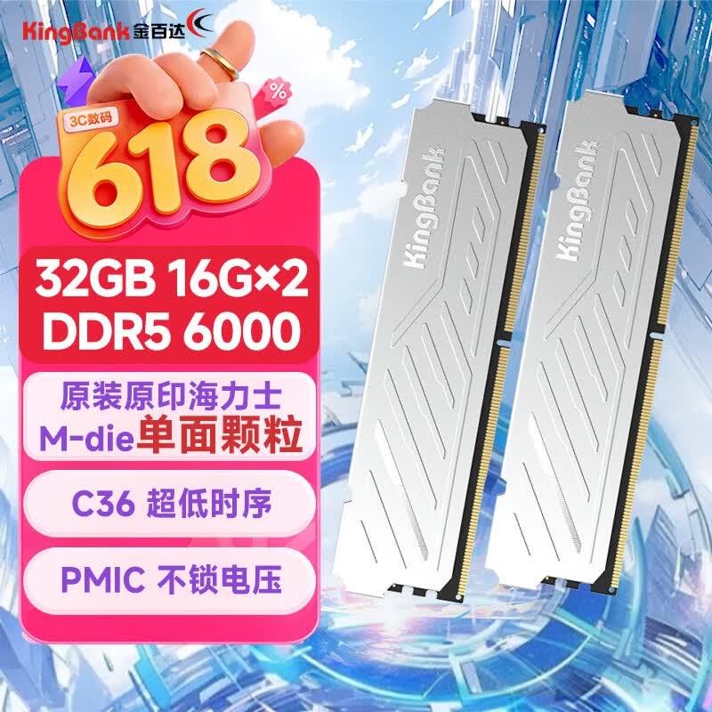 ��ٴ� ����C36 DDR5 6000MHz �ڴ��� 16G��2 2361.56Ԫ