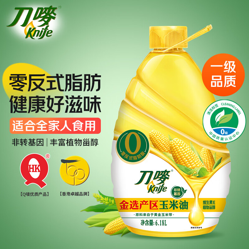 刀唛（Knife）食用油 零反式脂肪玉米油6.18L 非转基因 物理压榨一级 香港品质