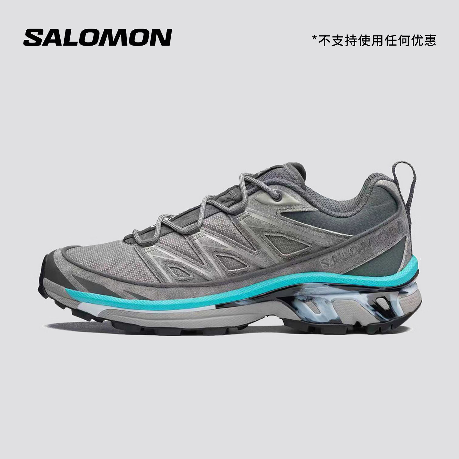 萨洛蒙（Salomon）男女款 户外运动潮流经典系列复古休闲鞋 XT-6 EXPANSE CONCRETE 岩石灰 479549 43 (UK9丨 43 1/ 3)