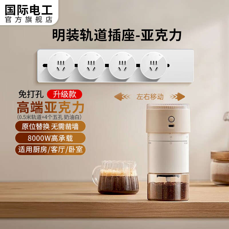 ���ʵ繤��װ ��������ǿ������ƶ�ǽ�ڲ����ڹ�ʽ/���߰�