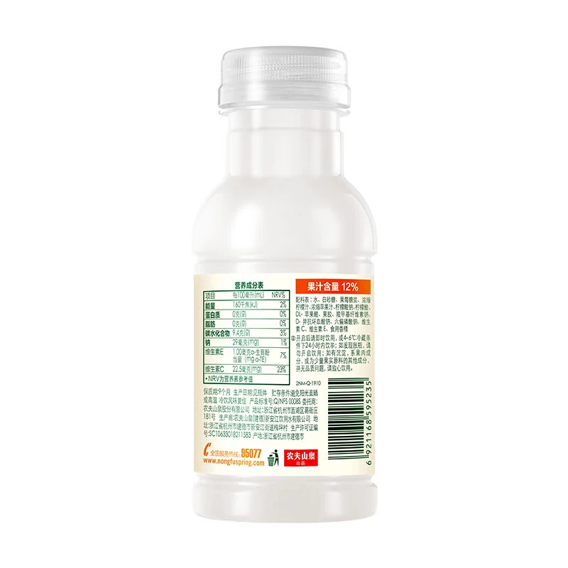 农夫山泉水溶C100柠檬味复合果汁饮料250ml水溶饮料 250ml*6瓶*2（共12瓶）