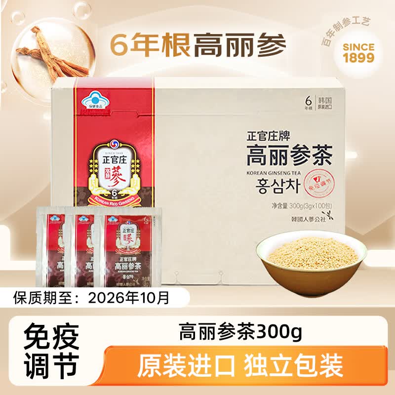 正官庄原装进口 6年根人参红参茶 健康滋补 提高免疫力  300g*1盒