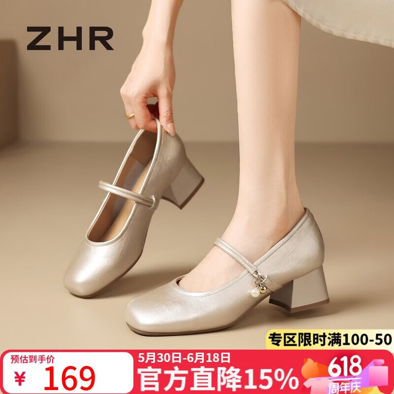 ZHR则则玛丽珍女鞋夏季新款方头一脚蹬单鞋气质法式珍珠皮鞋CG161香槟37