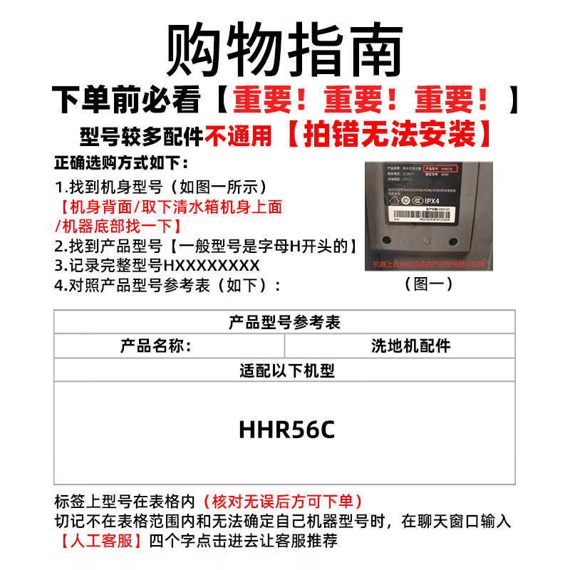 适配追觅洗地机配件T60/T60 Ultra/T60 Ultra Max/T60 Membe/T70 Ultra/HHR56C滚刷滤芯耗材清洁液 【T60/T60 Ultra】刷3个+滤3个