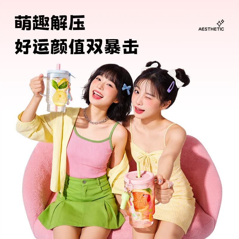 富光玻璃杯女生高颜值吸管杯果汁咖啡杯2026新款水杯大容量冰霸杯 猫喵添喜670ml