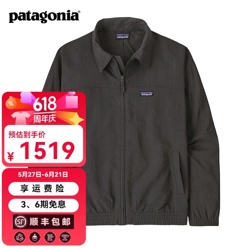 巴塔哥尼亚（Patagonia）男士户外休闲运动衬衫夹克外套 Isthmus Unlined 20455 INBK M 170/180(CM)  71/81(KG)