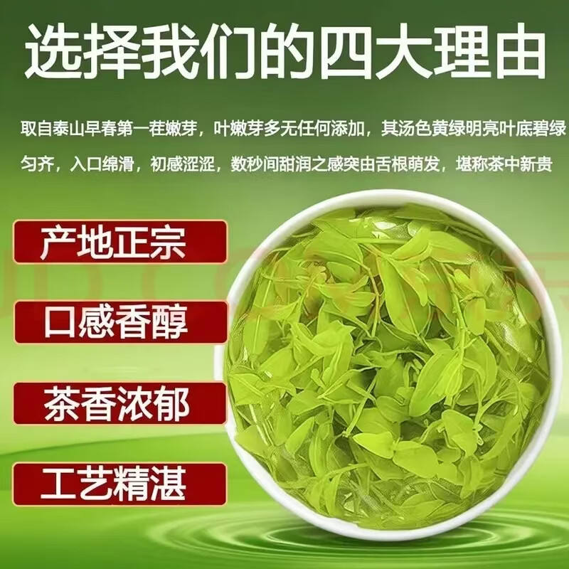 同仁堂（TRT）胖东来同款正宗特级酸枣芽茶新货嫩芽泰山野生酸枣叶茶睡眠养生茶 补助睡眠 120g*4罐