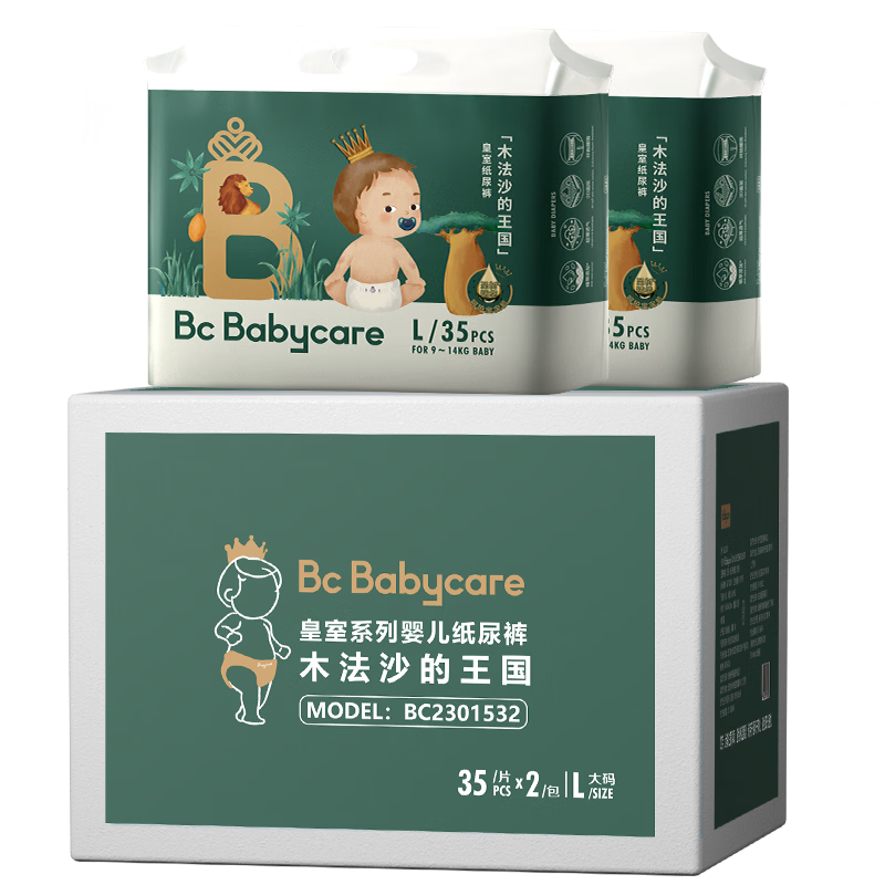 babycare皇室木法沙的王国纸尿裤箱装中号L码70片(9-14kg)透气安心