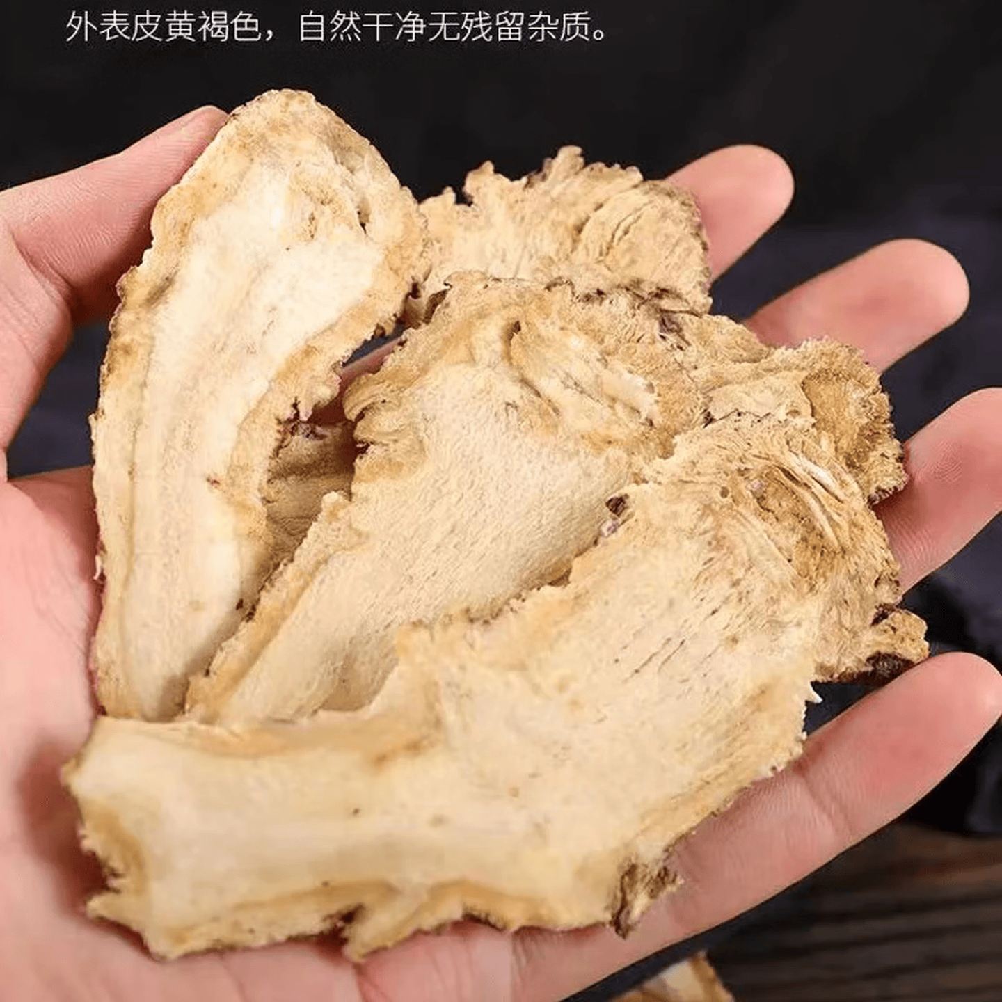 协穆当归中药材500g甘肃岷县批发正宗当归头片气血滋补养调生理血 【 精选大片】当归 1000g*1袋