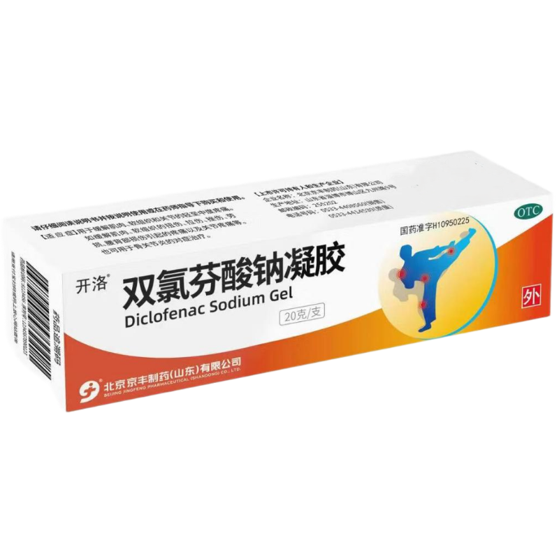 [京丰]双氯芬酸钠凝胶20g:0.2g*20g 0.9元 - 86线报