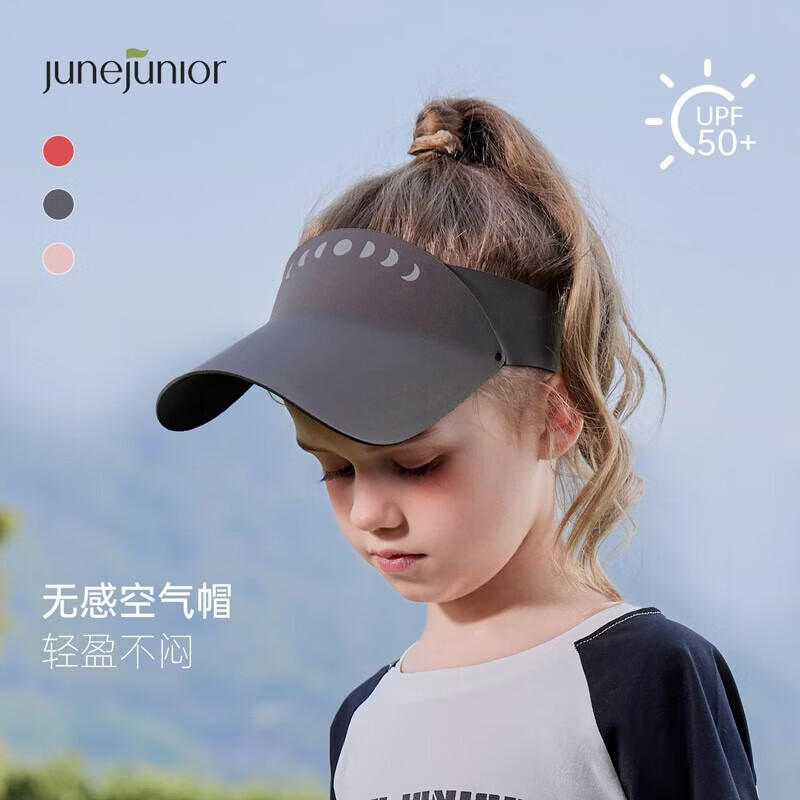 babylove旗下junejunior儿童空顶防晒帽夏季运动防紫外线遮阳帽 春日粉