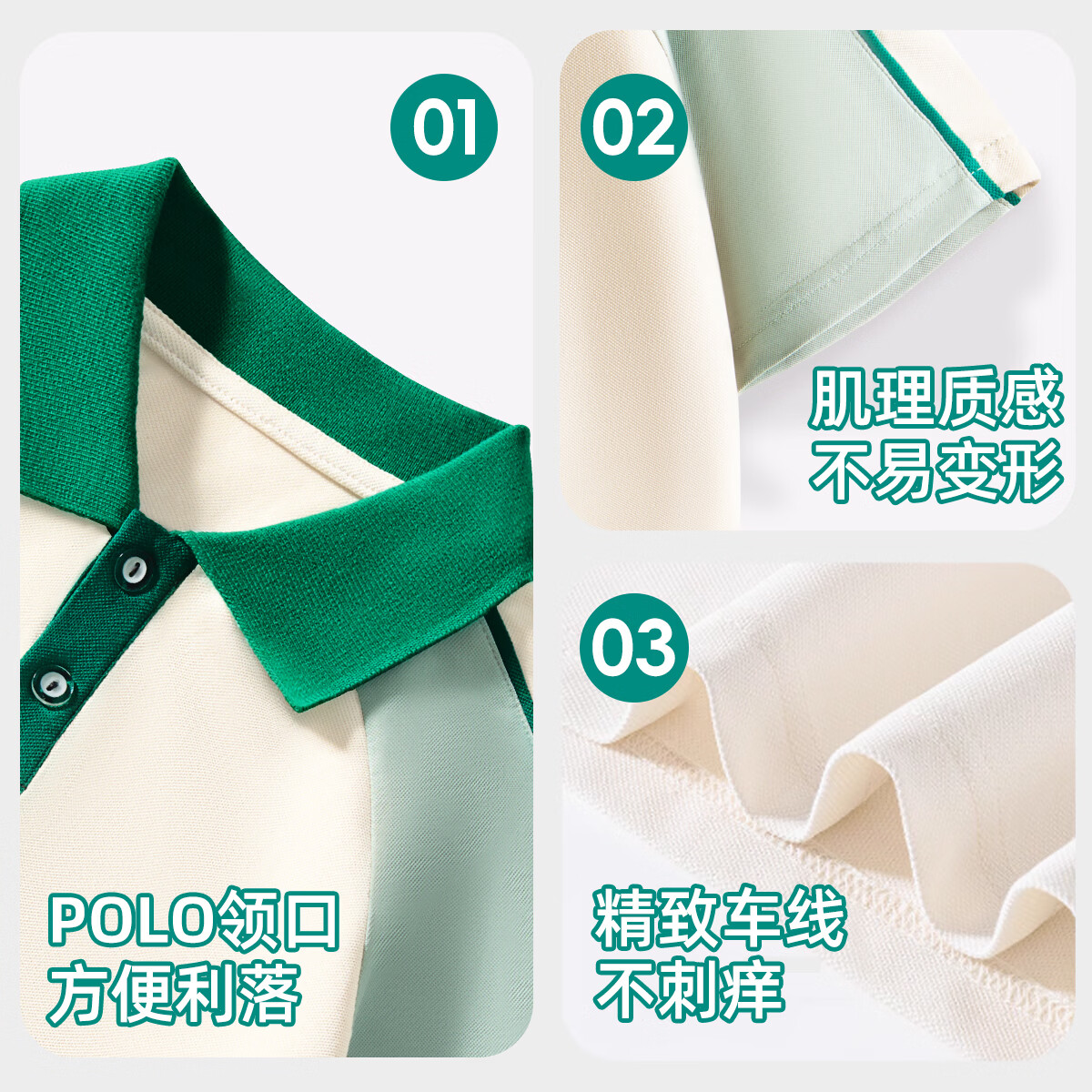 小猪班纳(PEPCO)儿童套装2026夏季新款女童中大童小女孩运动POLO衫短袖T恤短裤 天使卡皮K绿白+纯色绿白 140