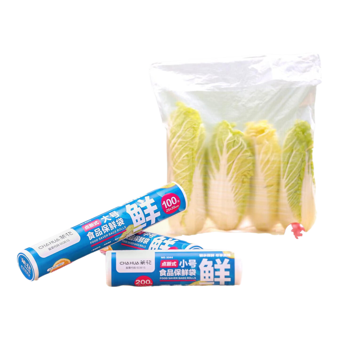 茶花PE手提式一次性食品保鲜袋家用点断式易打结包装袋 3卷#共450只【大100只+中150只+小200只】 1组装