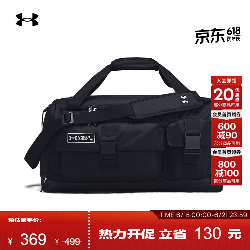 安德玛（Under Armour）Gametime Pro男女情侣训练运动旅行包1381916黑色001均码