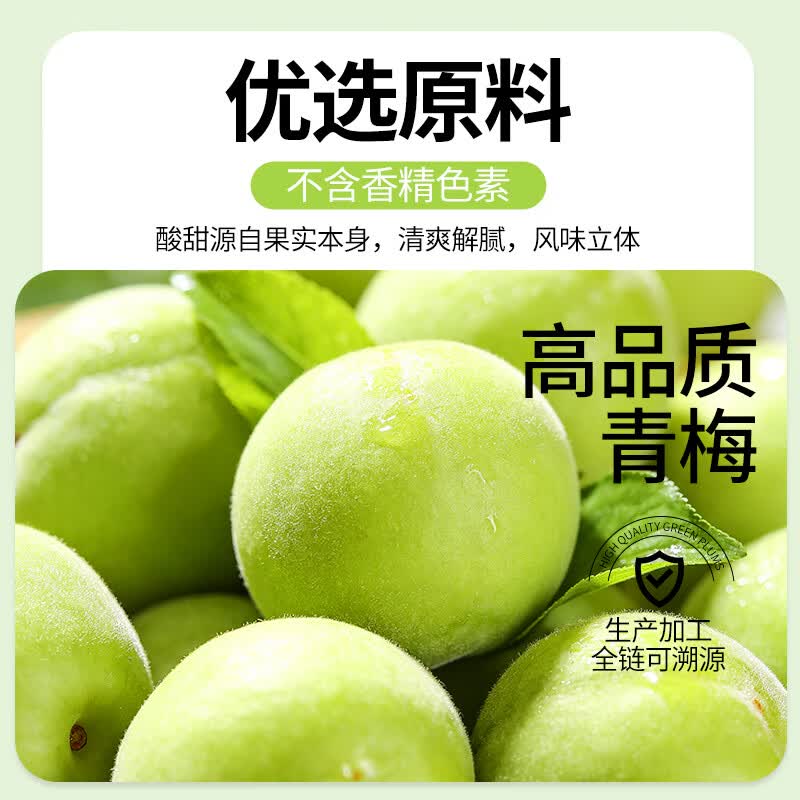 七环牧场青梅味小酥肉 火锅食材 清爽解腻 早餐半成品 生鲜预制菜 【家庭装】青梅味小酥肉1kg|配料干净