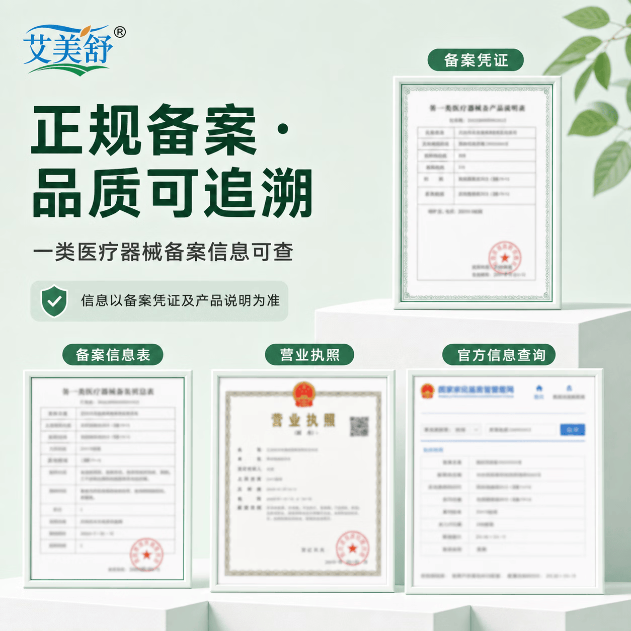 艾美舒医用护腕男女加压支撑运动防扭伤手腕劳损妈妈手防护透气护具 薄荷蓝 XXL 码 2只装
