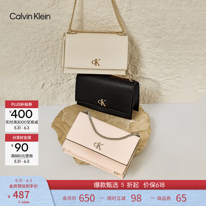 Calvin Klein女包优雅休闲通勤简约字母搭扣ck翻盖荔枝纹链条单肩包斜挎包礼物 YIQ-黑金 OS