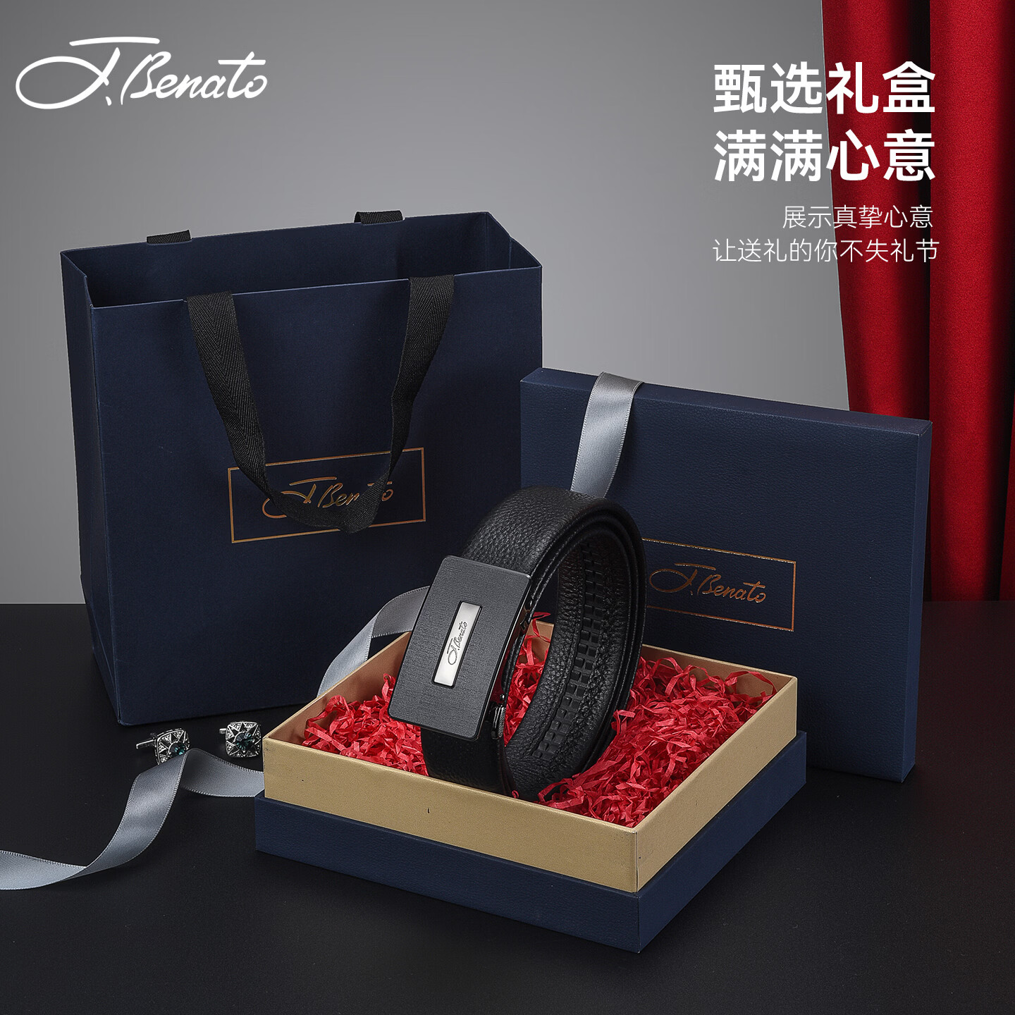 宾度(J.Benato)头层牛皮男士皮带自动扣真皮商务裤腰带生日礼物礼盒送男友送老公 【黑色礼盒装】 115cm 适合腰围【95~105cm】