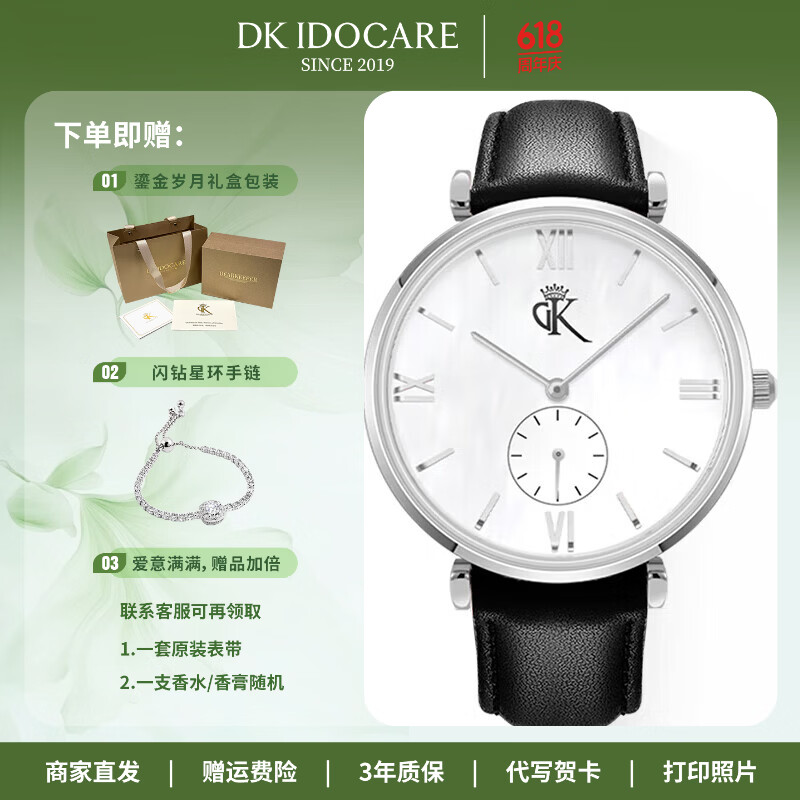 DK男士手表白贝石英表生日毕业季父亲节礼物送爸爸送男友送老公 白贝银盘-黑皮带 (可代写贺卡) 41mm
