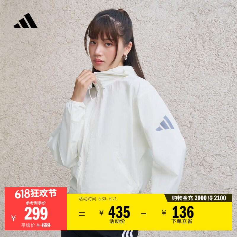 adidas轻肤感系列宽松休闲连帽外套女春季阿迪达斯官方轻运动   汉玉白   M