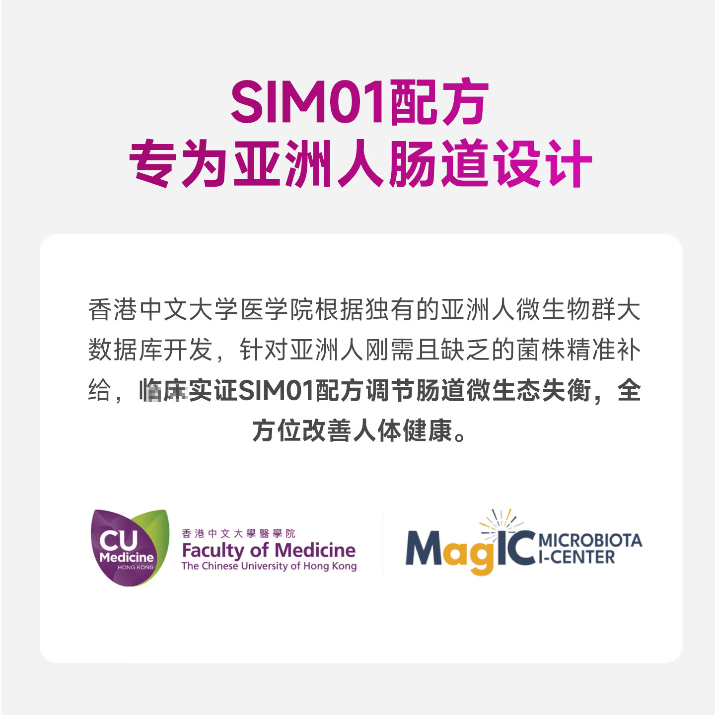 G-NiiB 聚恩力免疫专业益生菌成人中老年术后营养肠胃脾胃虚弱湿疹gniib 【单盒体验期】 20条*1盒 赠同款10条装