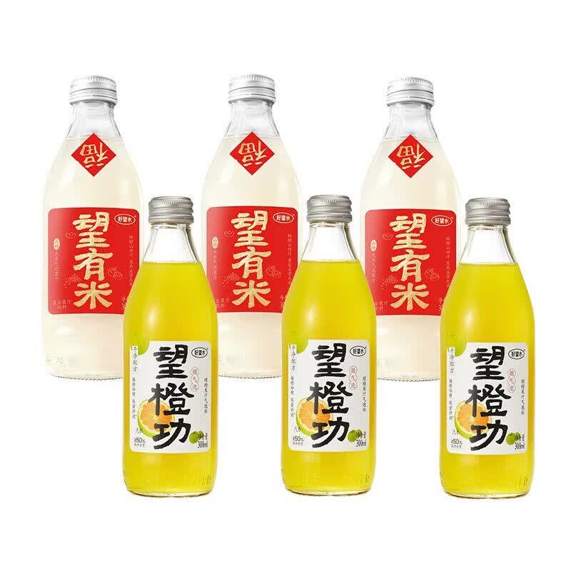 好望水望有米山竹大米气泡果汁饮料复合果汁饮品气泡水碳酸饮料 望有米*3+望橙功*3