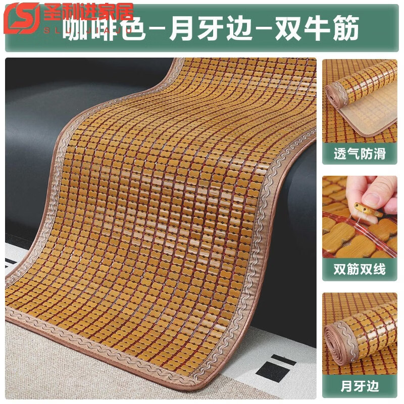 半爿词夏季麻将凉席沙发垫客厅竹席坐垫防滑凉感座垫夏天款竹凉垫子定做 咖啡色-月牙边-双牛筋[防滑底] 45*45cm