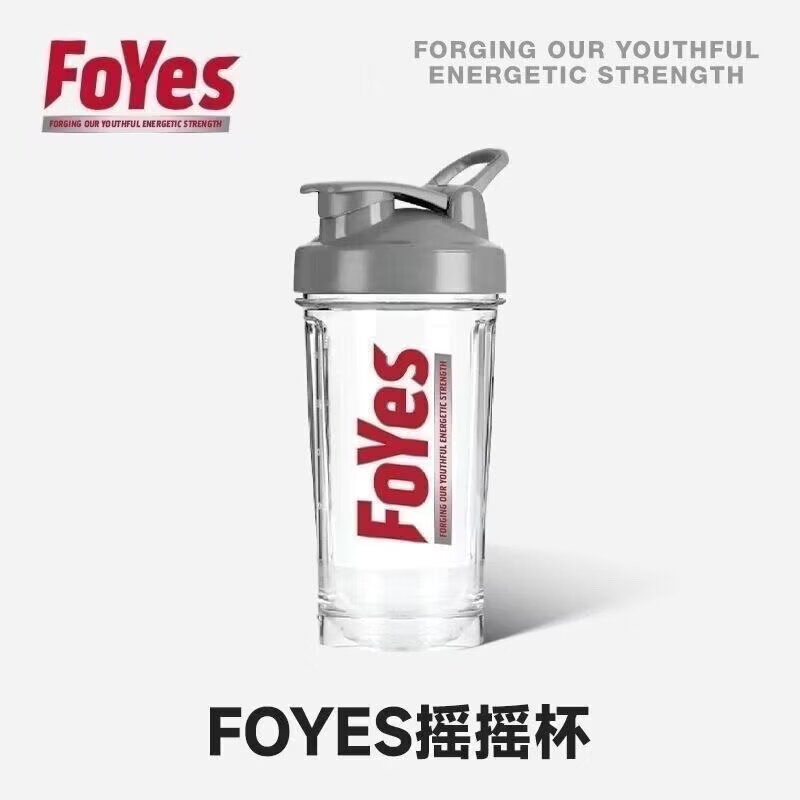 健身水杯Foyes摇摇杯蛋白质粉摇摇杯foyes摇摇杯带刻度食品级运动 CPT品质摇摇杯500ml【+杯刷+搅拌球】