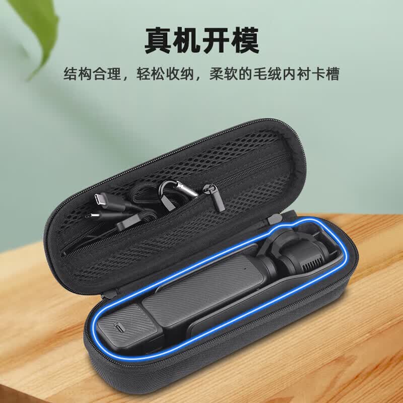 影仕匠适用大疆Pocket4/3口袋相机配件礼包 OP4/3收纳包