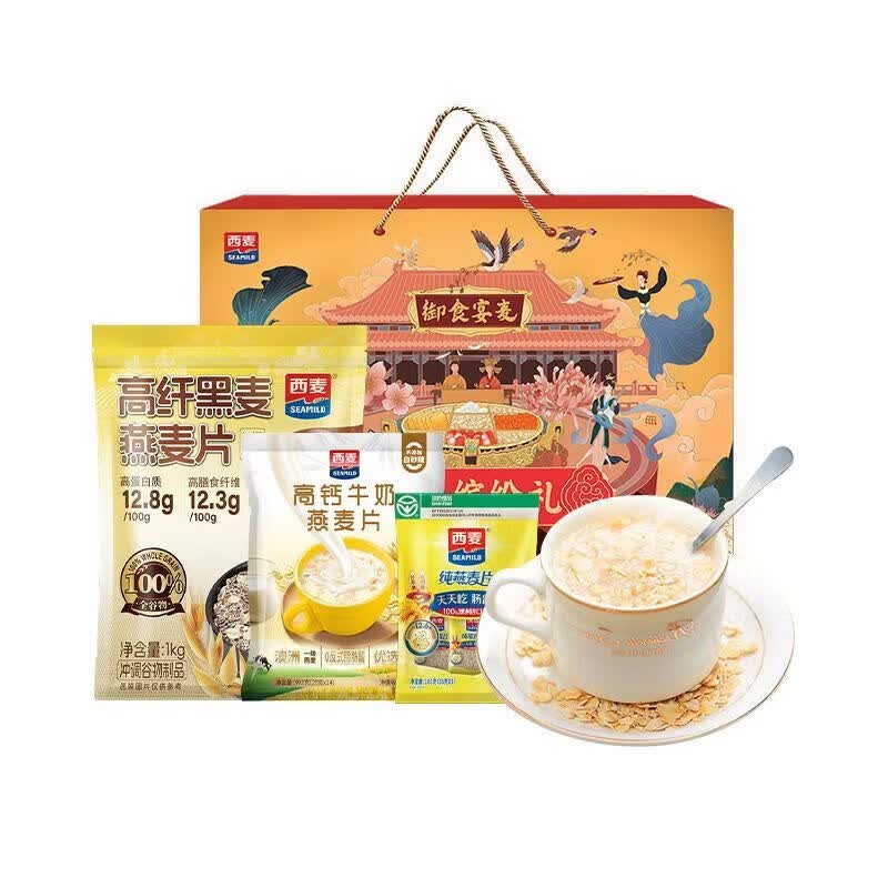 西麦【西麦】缤纷礼盒1497g即食燕麦片节日送礼健康营养早餐冲饮谷物 西麦缤纷礼盒1497g*1盒