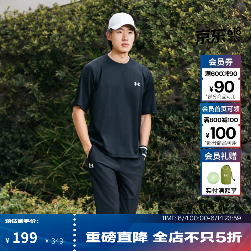 安德玛（UNDERARMOUR）UA春夏EF男子华夫格运动休闲短袖T恤6014340 黑色001 XL