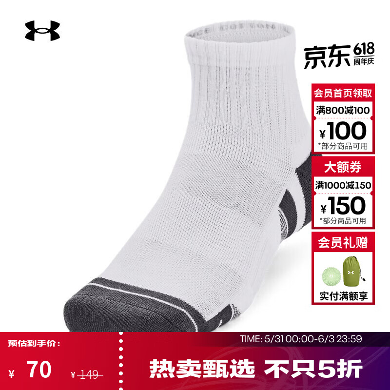 安德玛（UNDERARMOUR） Performance男女棉运动休闲中筒袜-3双装1379528 白色100 L