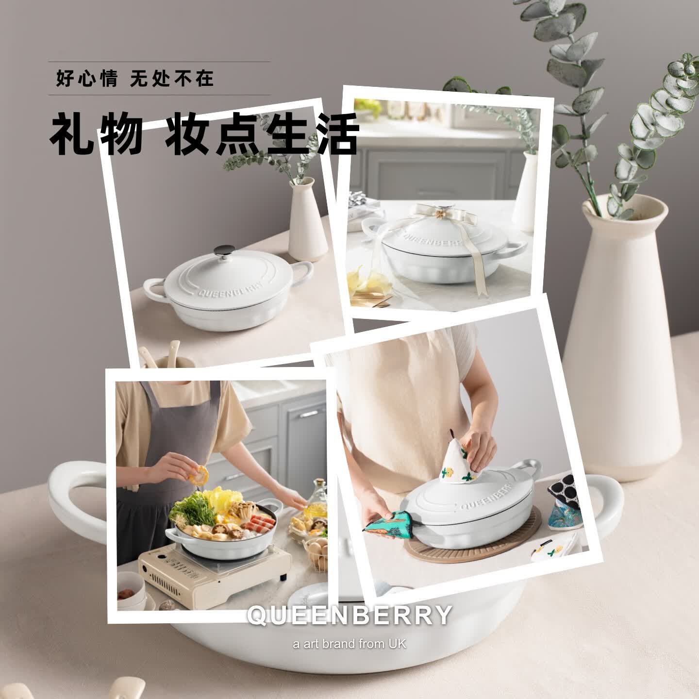 QUEENBERRY英国库白铸铁珐琅锅北欧海鲜锅双耳多功能平底煎锅家用焖炖锅 「3-5人食」礼盒装/深炖锅/伊顿蓝/1件 22cm