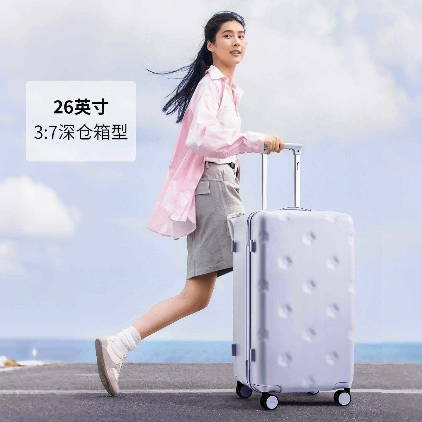 爱华仕行李箱20寸可登机箱出差轻音轮拉杆箱大容量轻便旅行箱 薄荷绿 24英寸