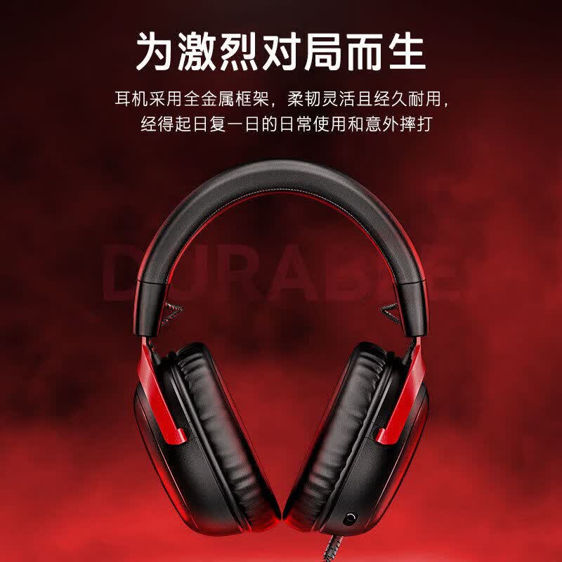 极度未知(HYPERX)飓风2飓风3二代三代游戏耳机头戴式 吃鸡fps降噪电竞游戏耳麦麦克风电脑网课 适配三角洲 飓风3有线-黑红 全新未拆封