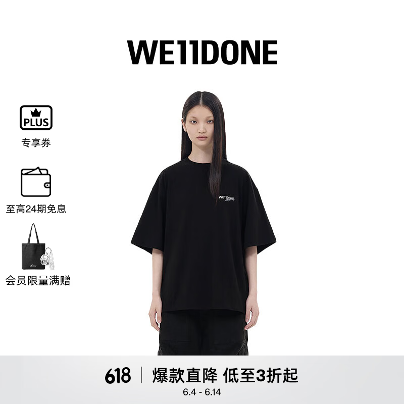 WE11DONE【明星同款】中性男女同款复古波浪LOGO休闲宽松短袖T恤 碳色 S