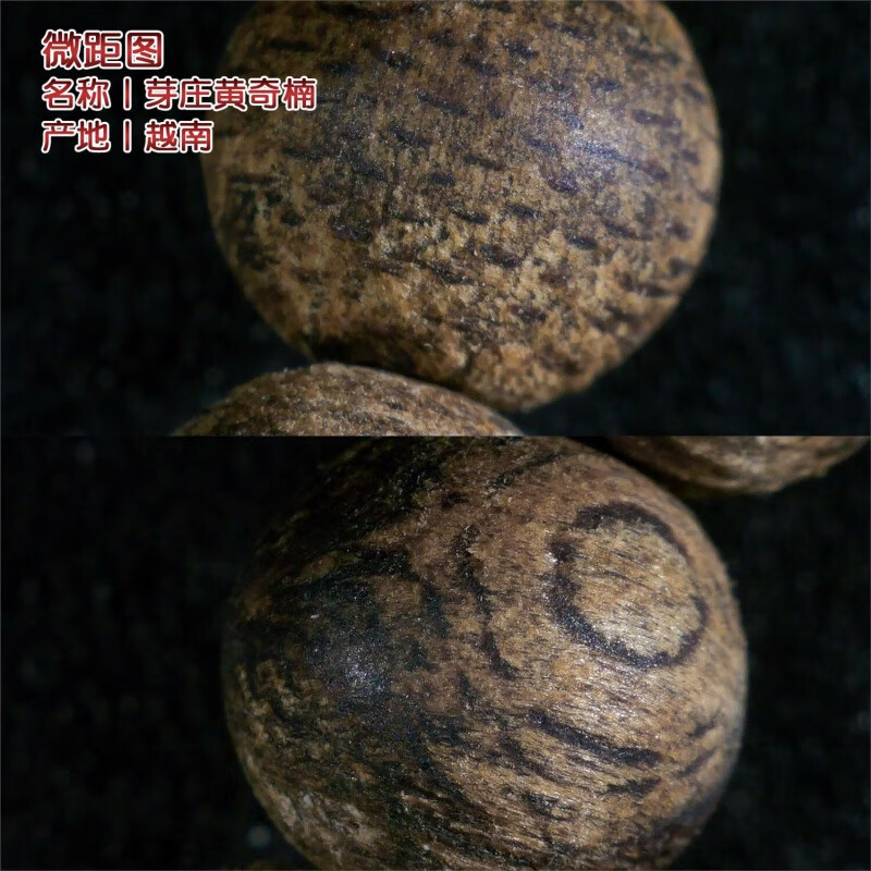 九刀匠天然芽庄白奇楠沉香手串高端沉水级老料棋楠6MM108颗佛珠男女手链 约6mm*108颗*17g