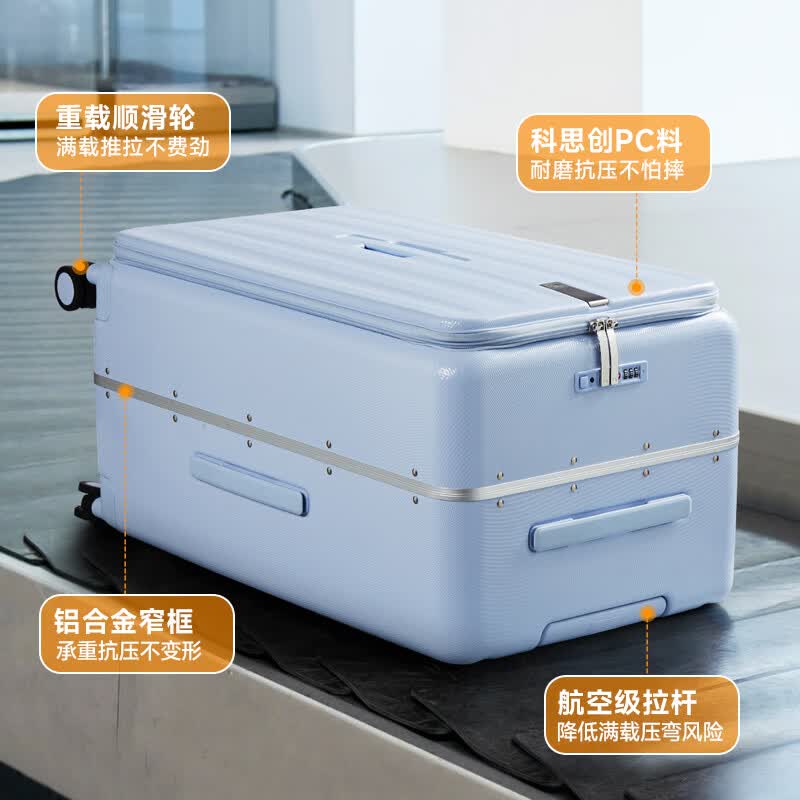 汉客行李箱拉杆箱旅行箱前侧开盖大容量男女登机密码箱子托运铝框耐用 象牙白 20英寸 -PLUS大容量版