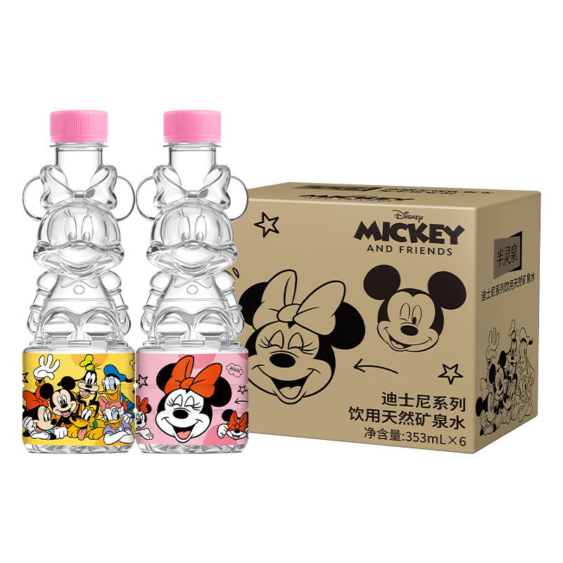 半灵泉迪士尼天然矿泉水小瓶水宝宝水饮用水米妮瓶353ML*6瓶儿童用水
