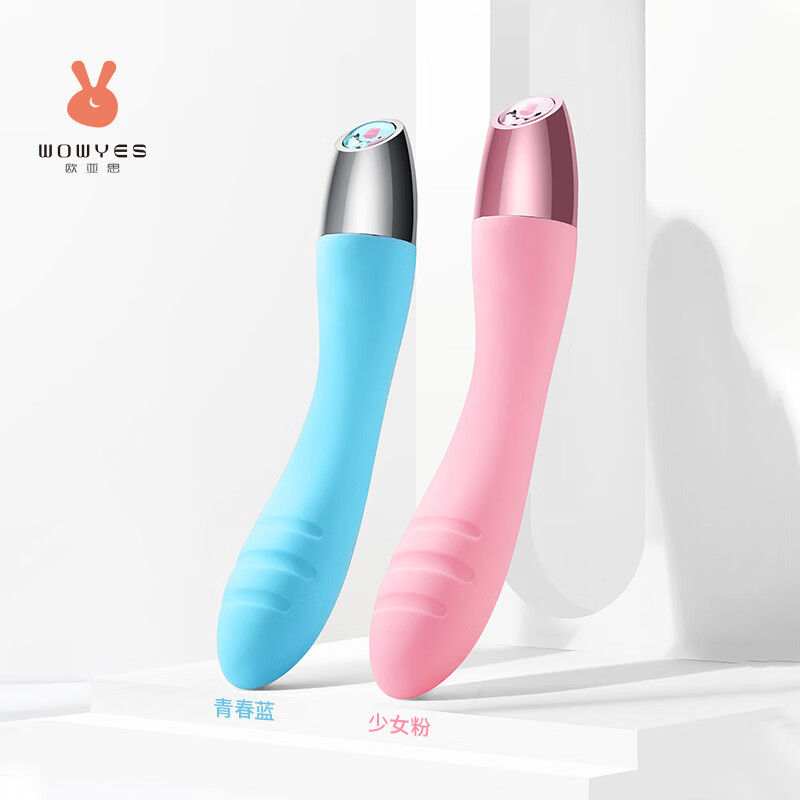 wowyes欧亚思V1加温震动棒女性g点高潮自慰神器成人情趣性用品玩具 V1维意震动棒【天青蓝】 深入蜜道入体柔软秒潮快捷体验
