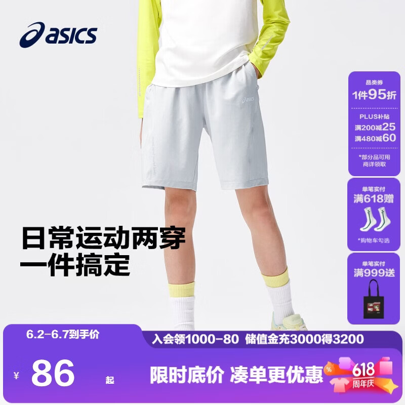 亚瑟士（asics）童装夏季男女儿童吸湿速干舒适运动短裤332241103100 1120浅灰170